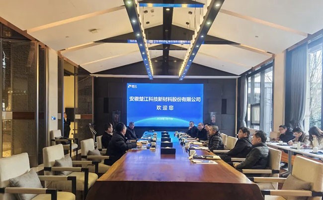 芜湖市副市长向继辉一行莅临狗子28新材调研指导，战略合作签约圆满达成！