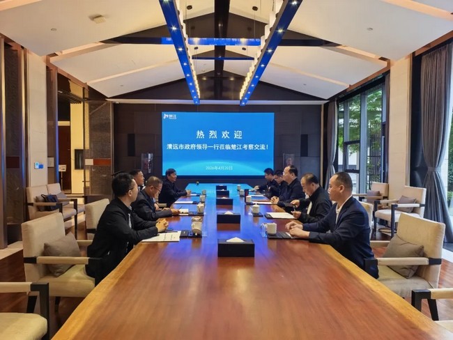 广东省清远市政府领导一行莅临狗子28新材考察交流